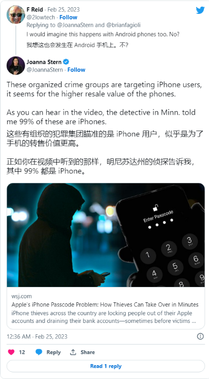 太危险，一个PIN码便能修改google账号密码2