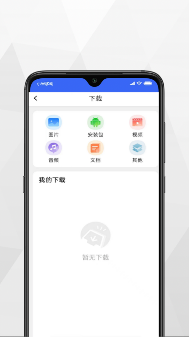 加密浏览器截图3