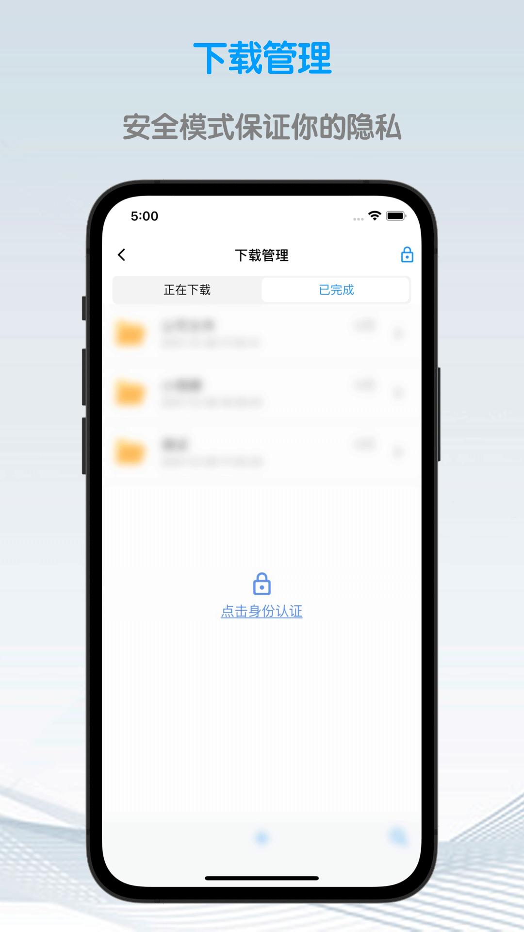 鲁班浏览器截图5