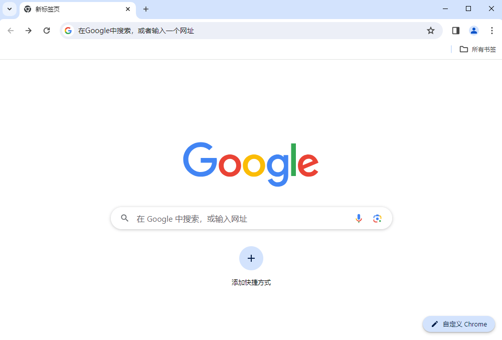 谷歌浏览器Windows版截图3