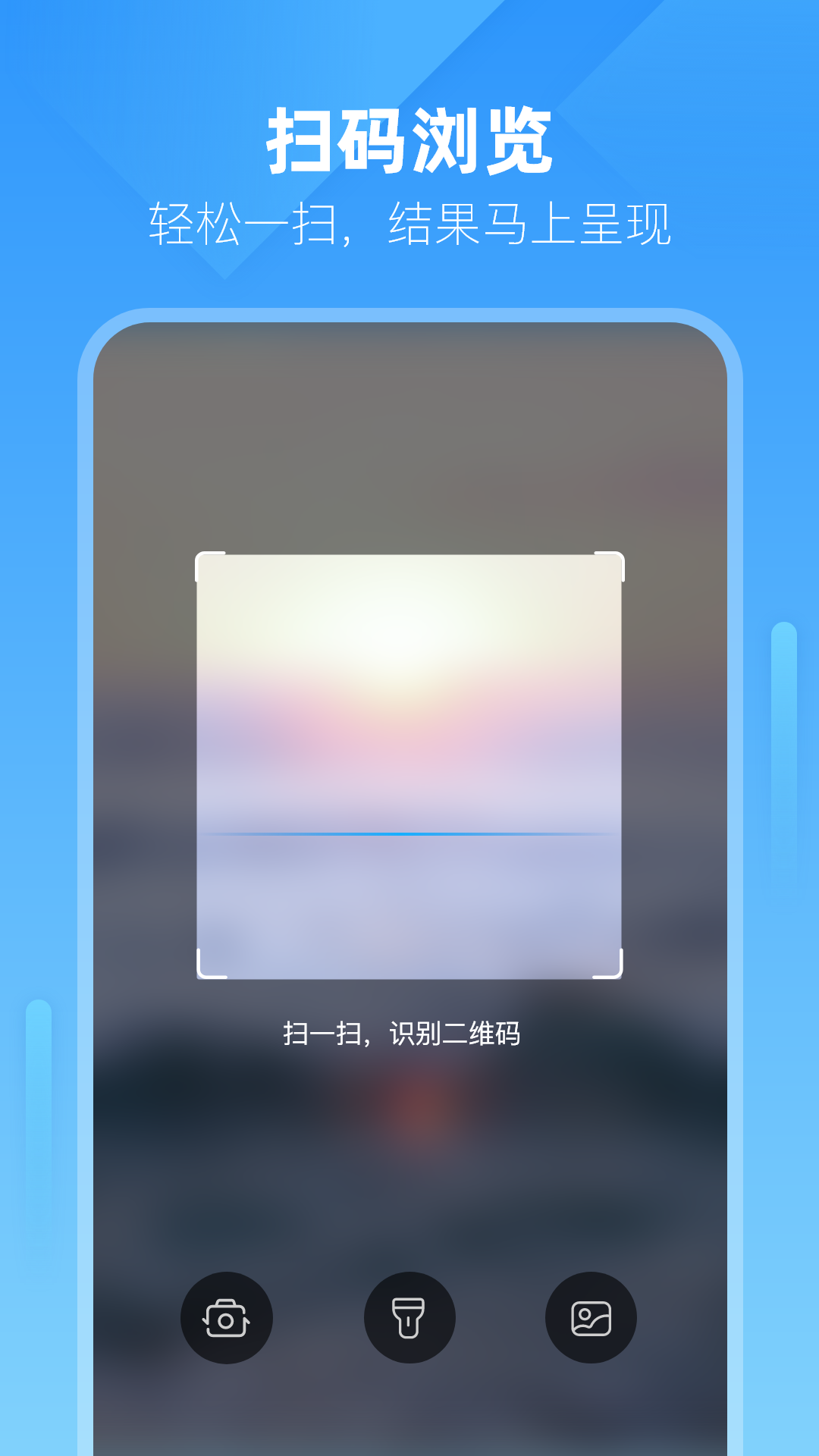 小智浏览器旧版本截图4