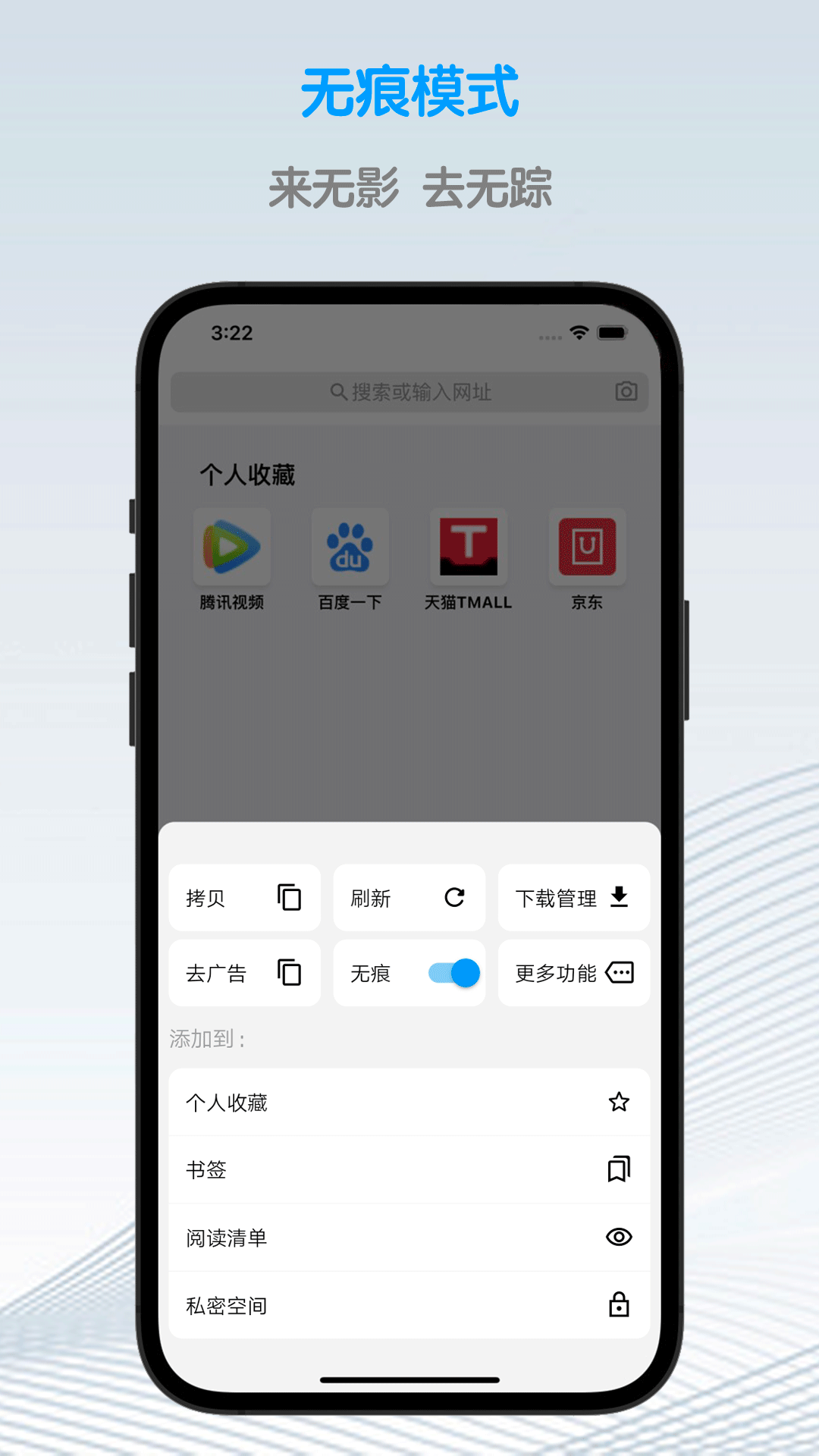 鲁班浏览器正版截图3