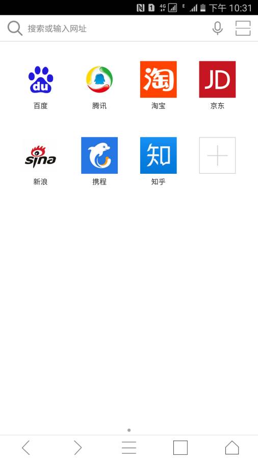 蝙蝠浏览器app截图1