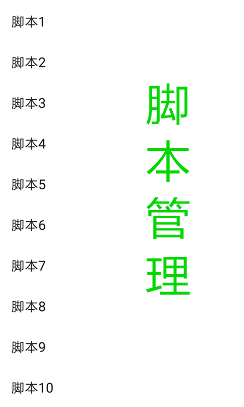 油猴浏览器官网版截图4