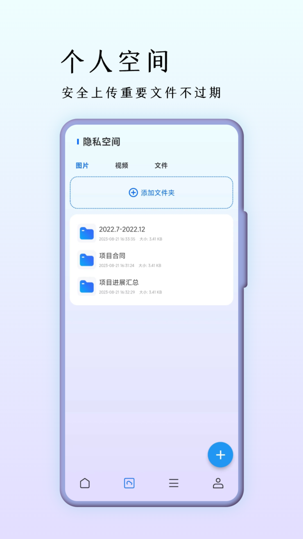 巨象浏览器app截图3