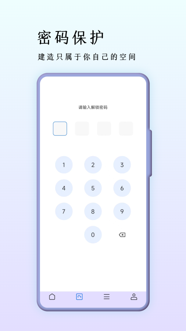 巨象浏览器app截图4