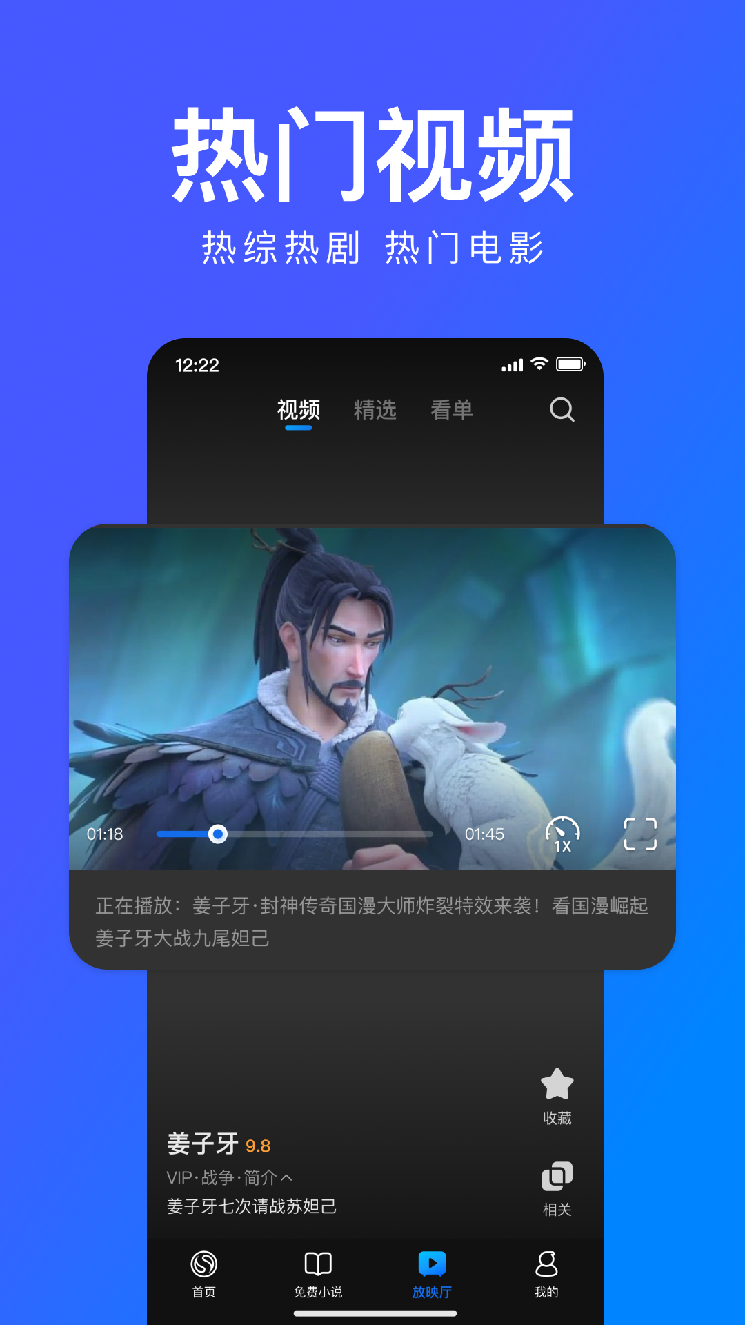 搜狗浏览器app截图4