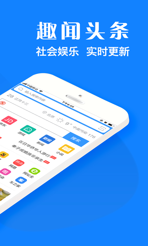 浏览器plus旧版截图2