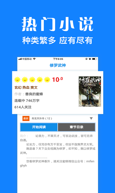 浏览器plus旧版截图3