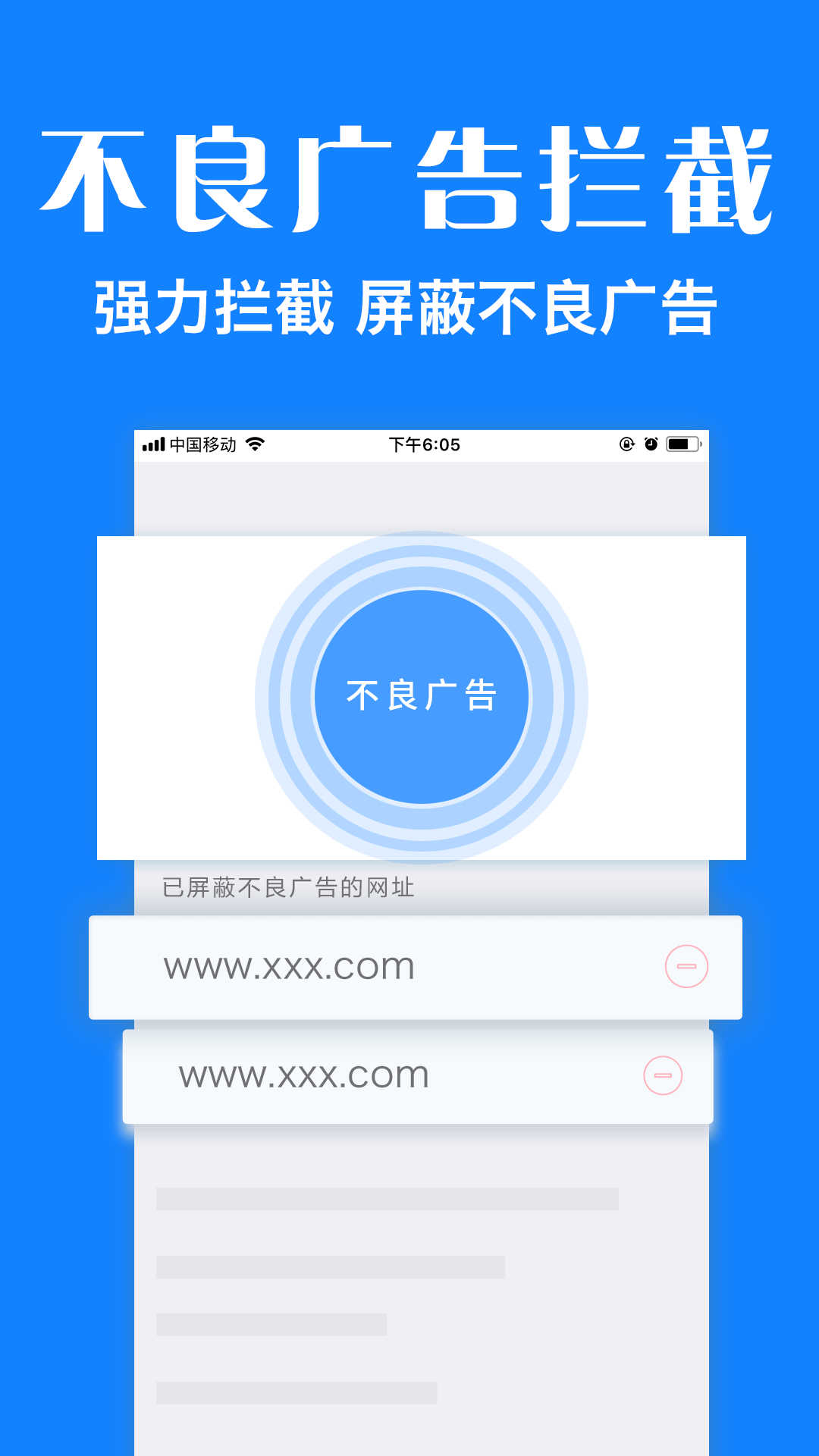 浏览器plus旧版截图4