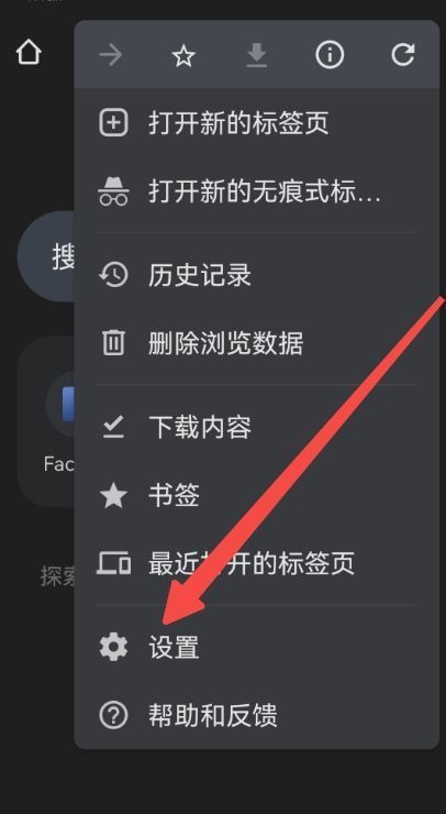 Chrome与UC浏览器在Android上的表现差异5