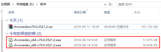 google浏览器windows版2