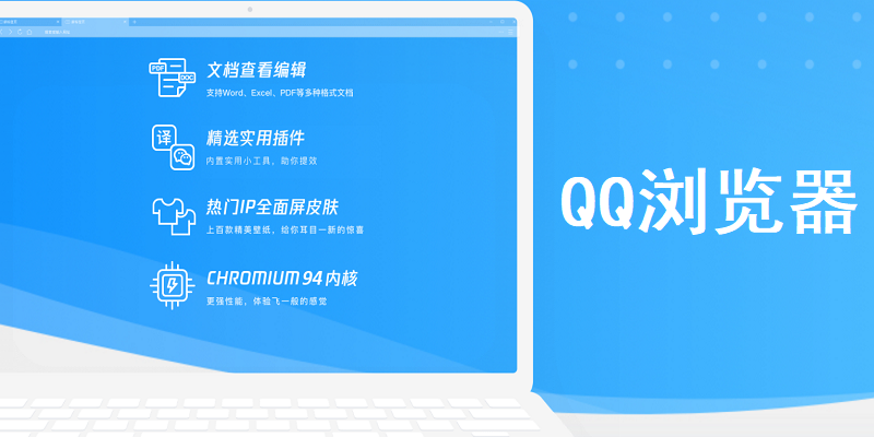 QQ浏览器最新版极速版1