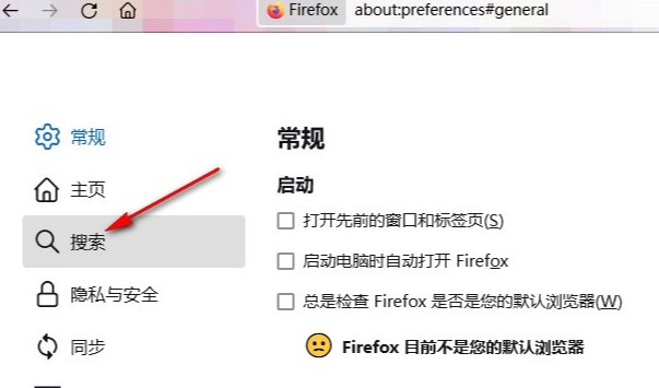 火狐浏览器如何修改默认搜索引擎4