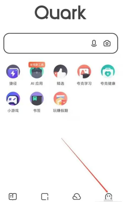 夸克浏览器app怎么切换电脑模式2