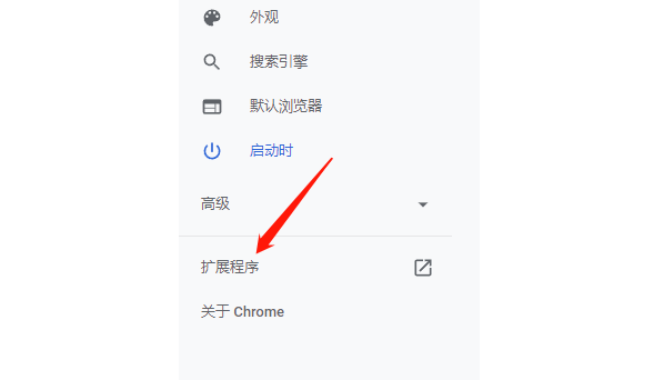 chrome开发者模式怎么打开4