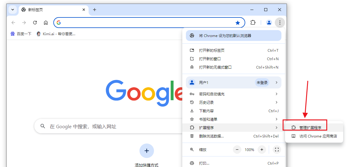 Chrome与Windows 10/11系统资源消耗的优化2