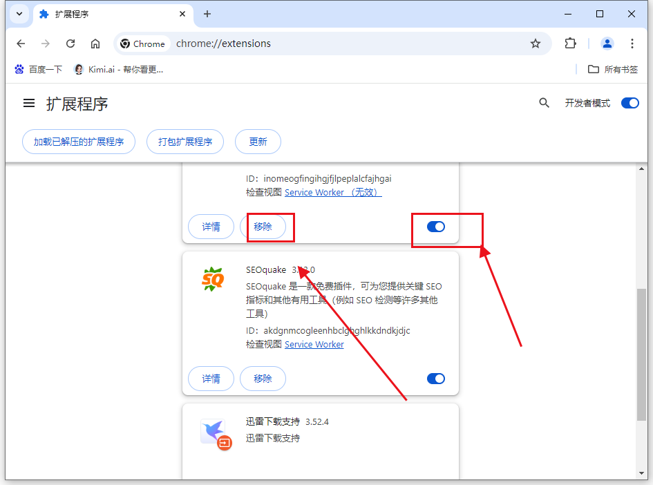 Chrome与Windows 10/11系统资源消耗的优化3