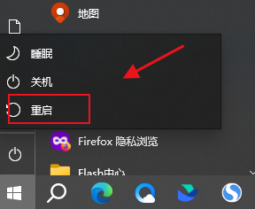 如何修复Windows中Chrome的崩溃问题3