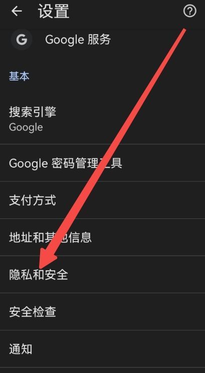 Chrome与UC浏览器在Android上的表现差异3