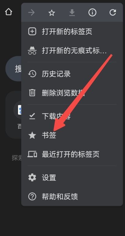 Chrome与UC浏览器在Android上的表现差异6