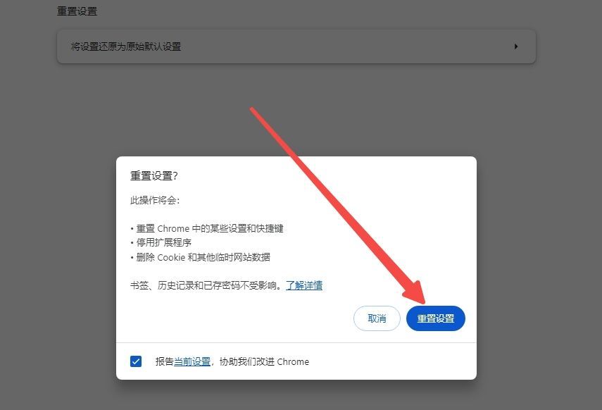 Chrome与Opera浏览器哪个更适合开发者使用3